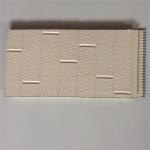 微紫黃沙標(biāo)磚